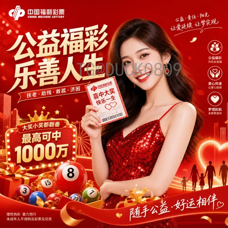 完整2026世界杯淘汰赛直播集锦：精彩瞬间与赛事回顾指南